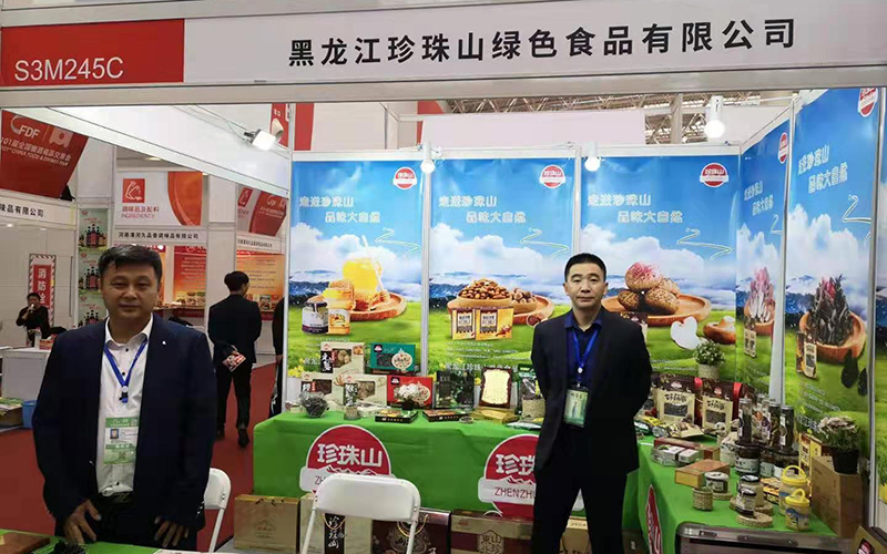 Tianjin Sugar and Wine Club